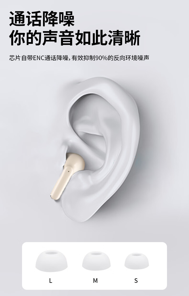 异能者 无线蓝牙5.3 电竞游戏运动降噪重低音音乐 入耳式 耳机