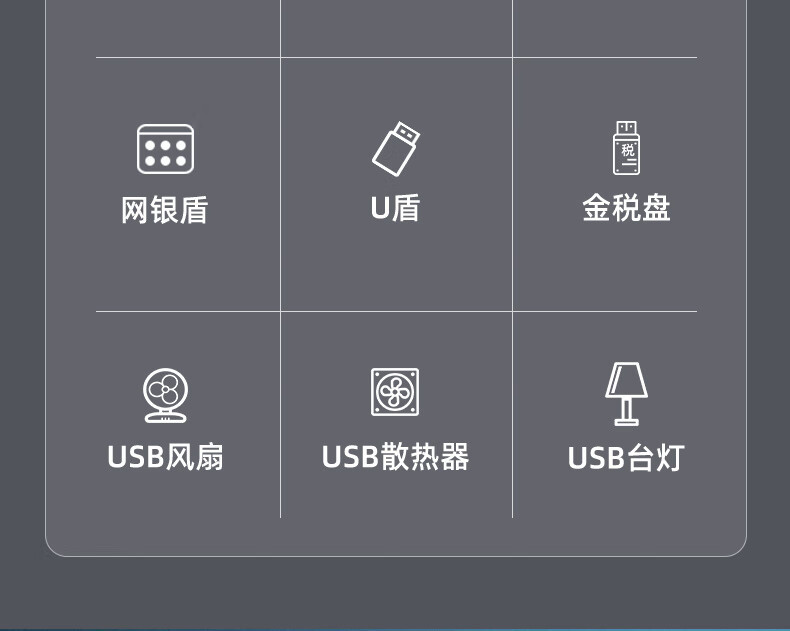 异能者 USB3.0/分线器扩展坞4口集线器HUB拓展坞