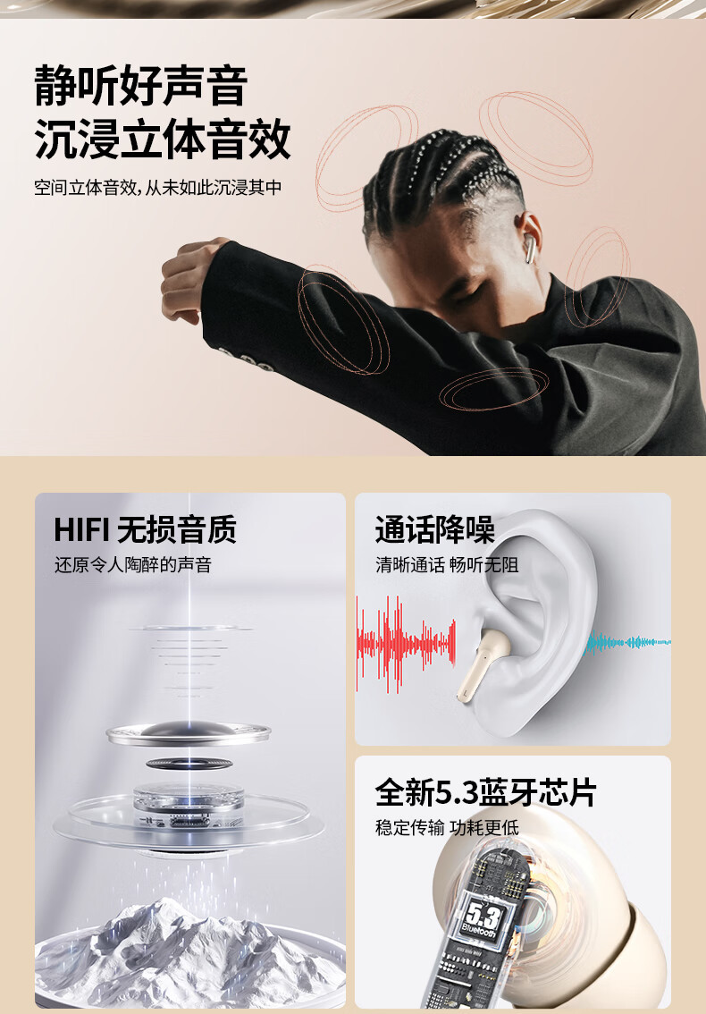 异能者 无线蓝牙5.3 电竞游戏运动降噪重低音音乐 入耳式 耳机