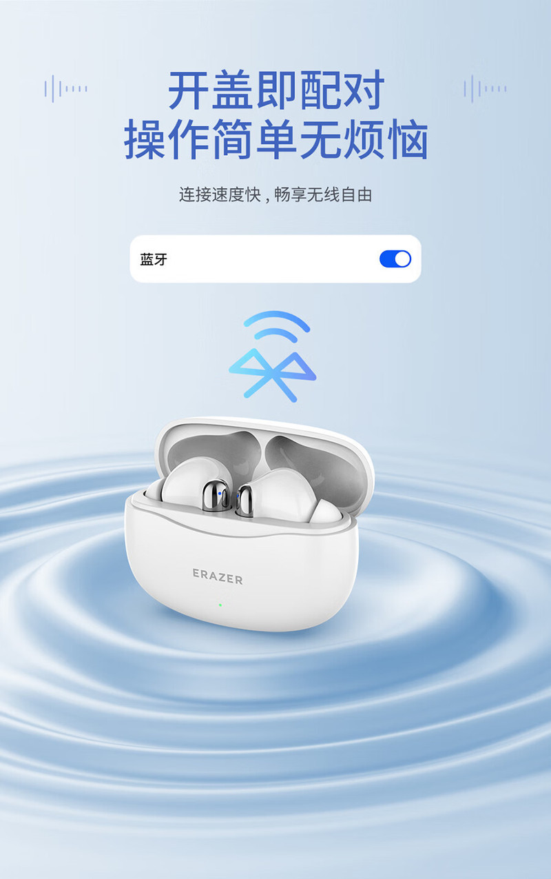 异能者 蓝牙耳机ETP-Z01入耳式主动降噪运动跑步游戏音乐耳机