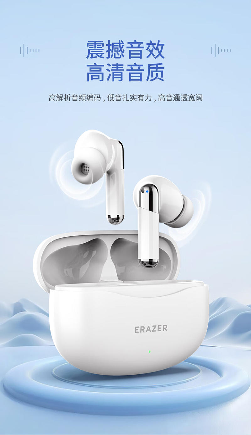 异能者 蓝牙耳机ETP-Z01入耳式主动降噪运动跑步游戏音乐耳机