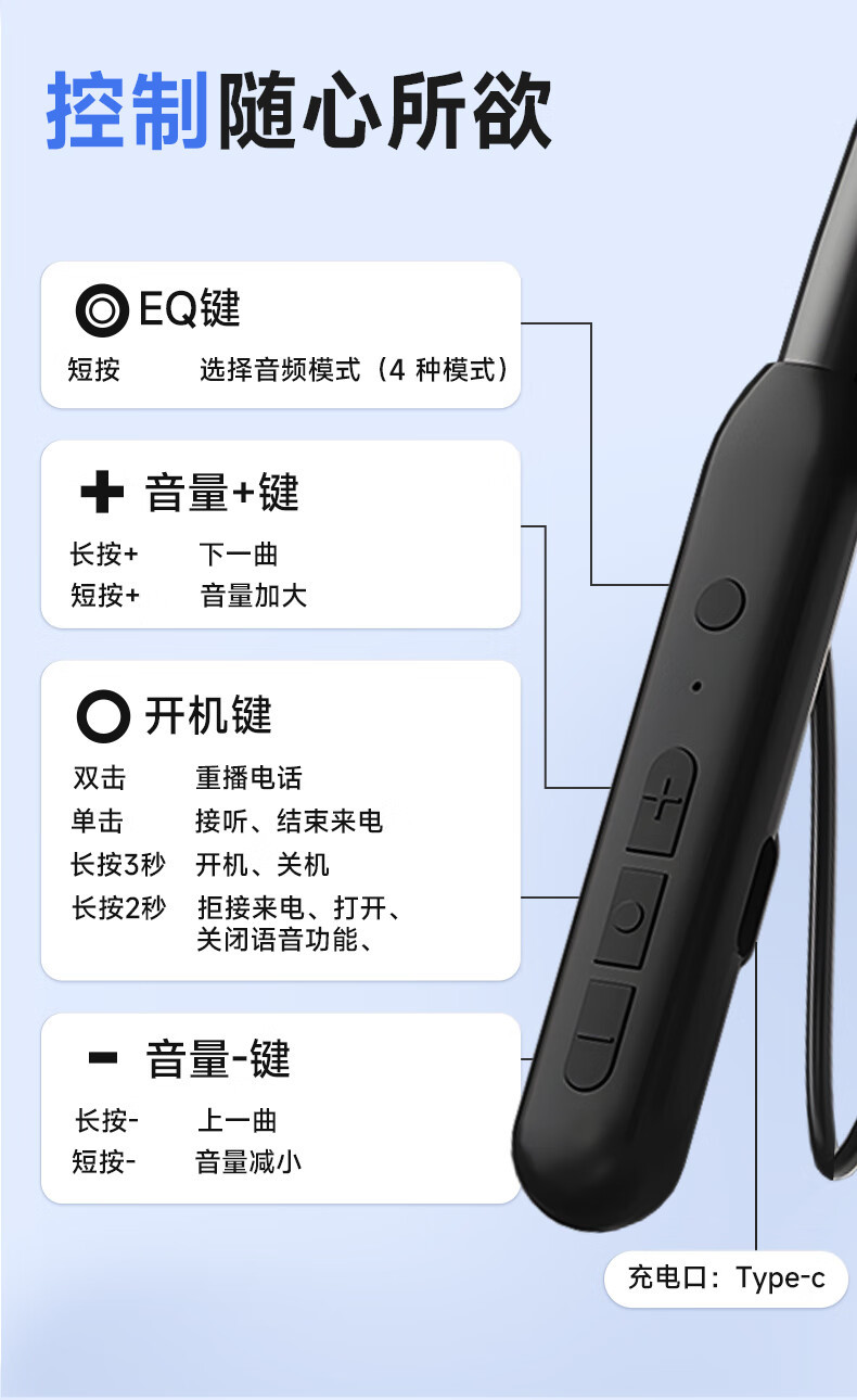 异能者 蓝牙耳机EQ-Z01颈挂式磁吸收纳无线运动耳机跑步骑行