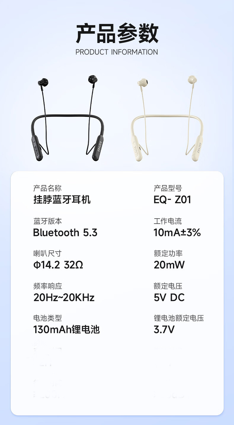 异能者 蓝牙耳机EQ-Z01颈挂式磁吸收纳无线运动耳机跑步骑行