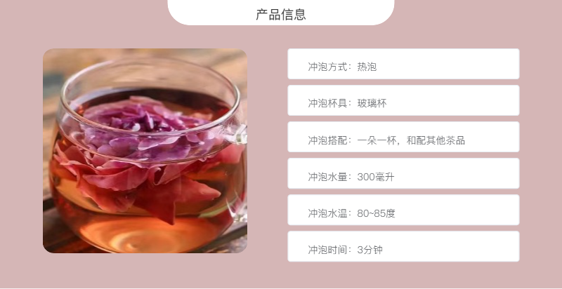 农家自产 【会员享实惠】大朵阳光玫瑰（花茶）