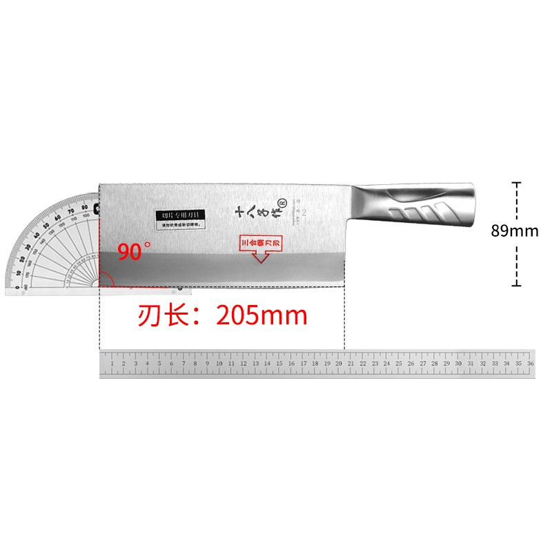 十八子作  名厨2号桑刀 TP03-2 315*89mm