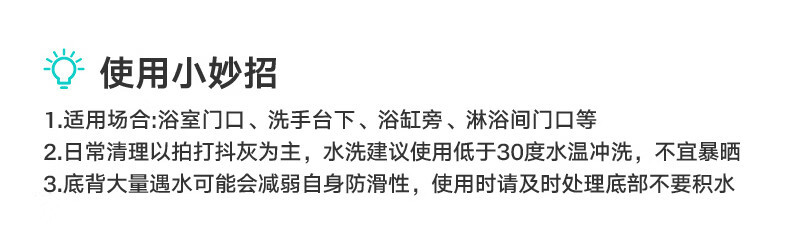 大江 科技绒浴室地垫 贝加尔湖畔 40*60cm 浅灰