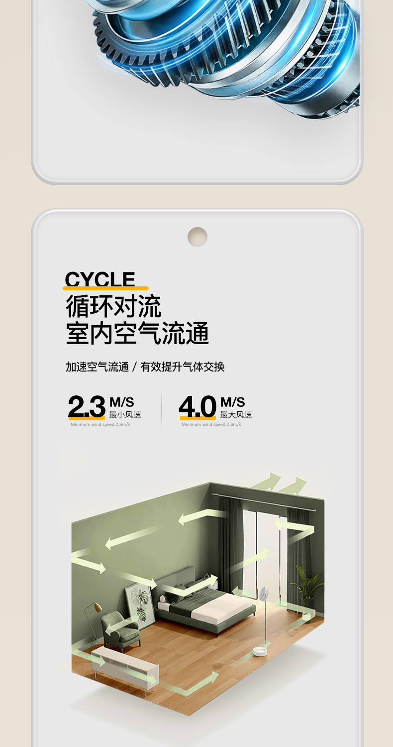 艾优/apiyoo 空气循环风扇 F13