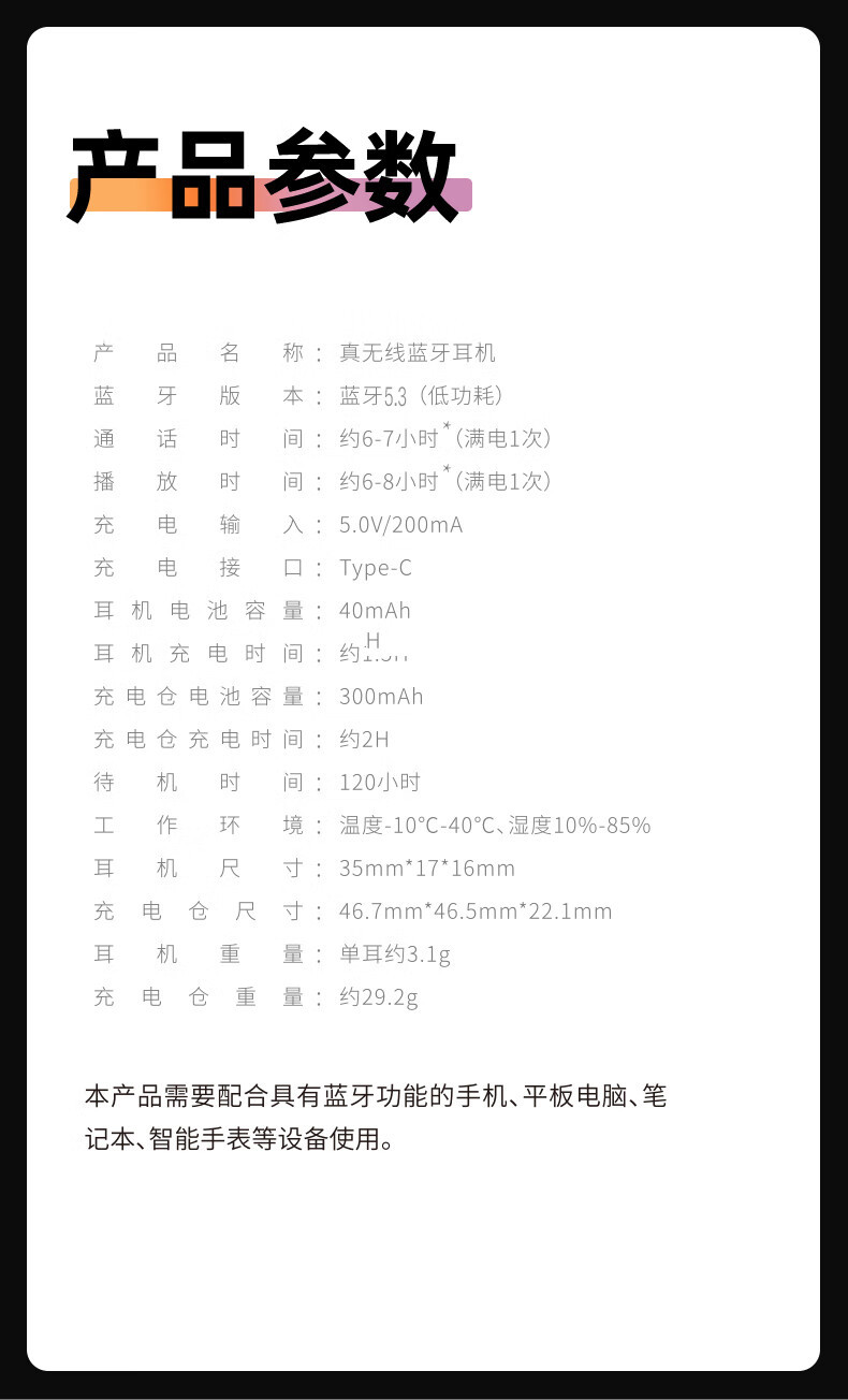 纽曼（Newmine）  TWS半入式双耳蓝牙耳机(低延迟)X5