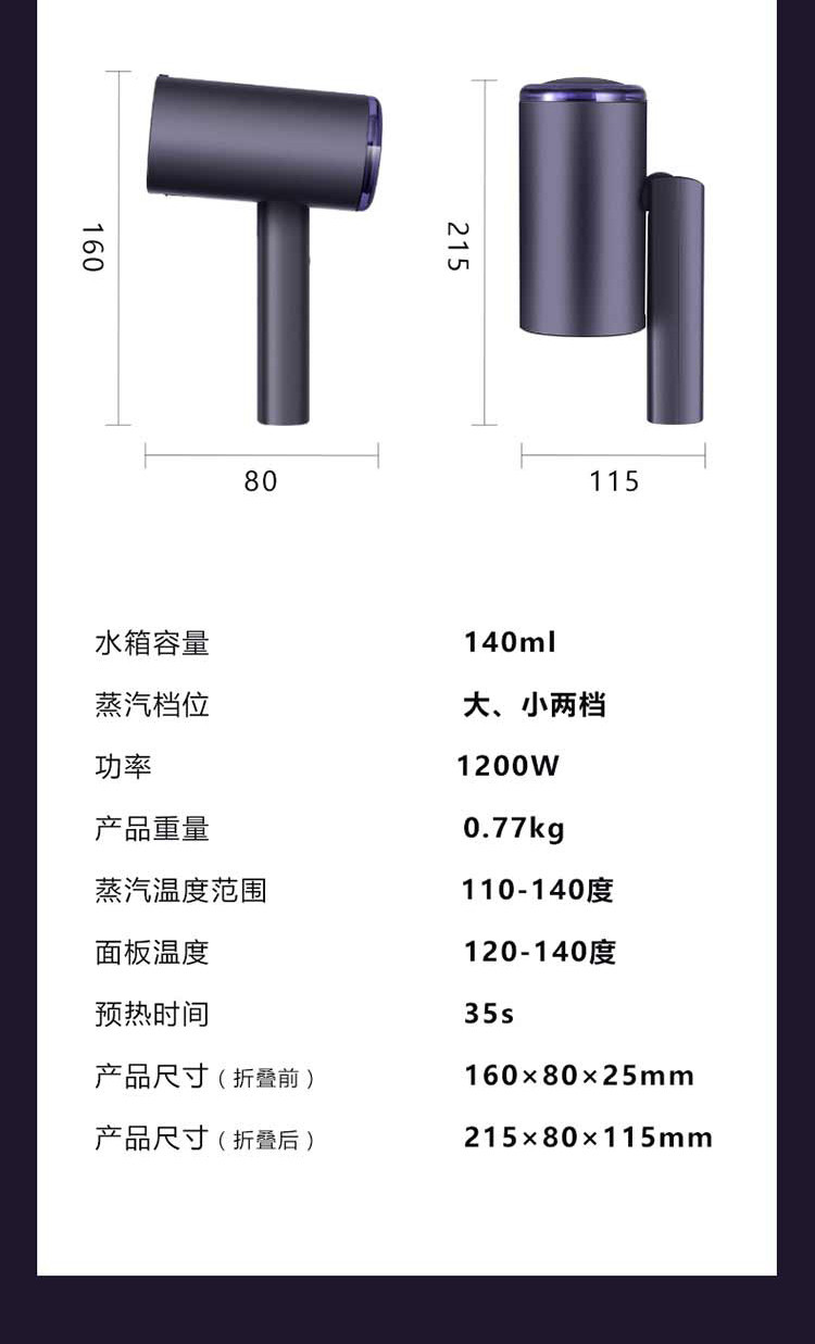 康佳/KONKA  迷你小型电熨斗烫衣机 便携式手持挂烫机自动清洗香薰熨烫双档蒸汽调节KG-HS1