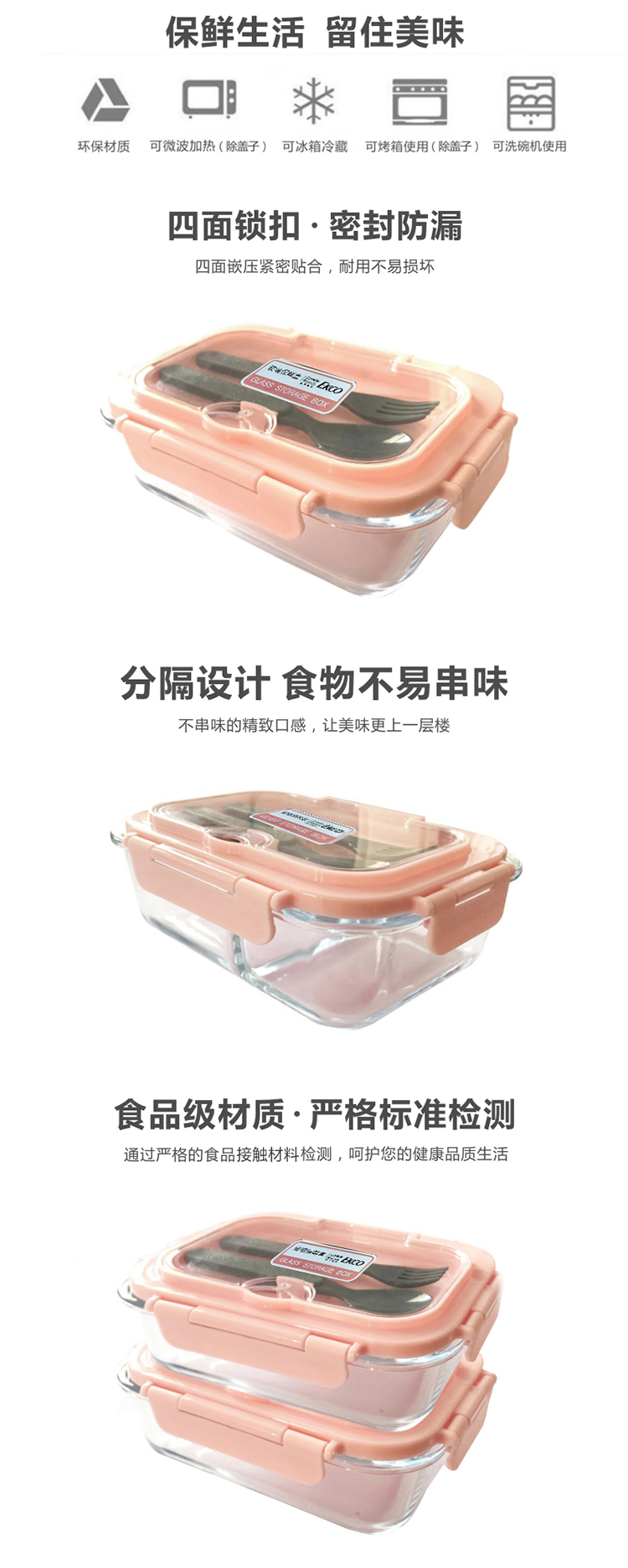 康宁/VISONS 康宁琥珀色玻璃保鲜盒4件组EK-BXH-2Y2F-KZ