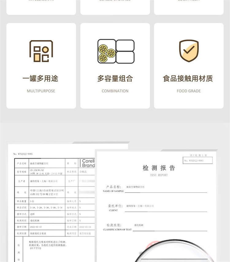 康宁/VISONS 康宁抽真空储物罐套组CB-JZKCWG/KZ