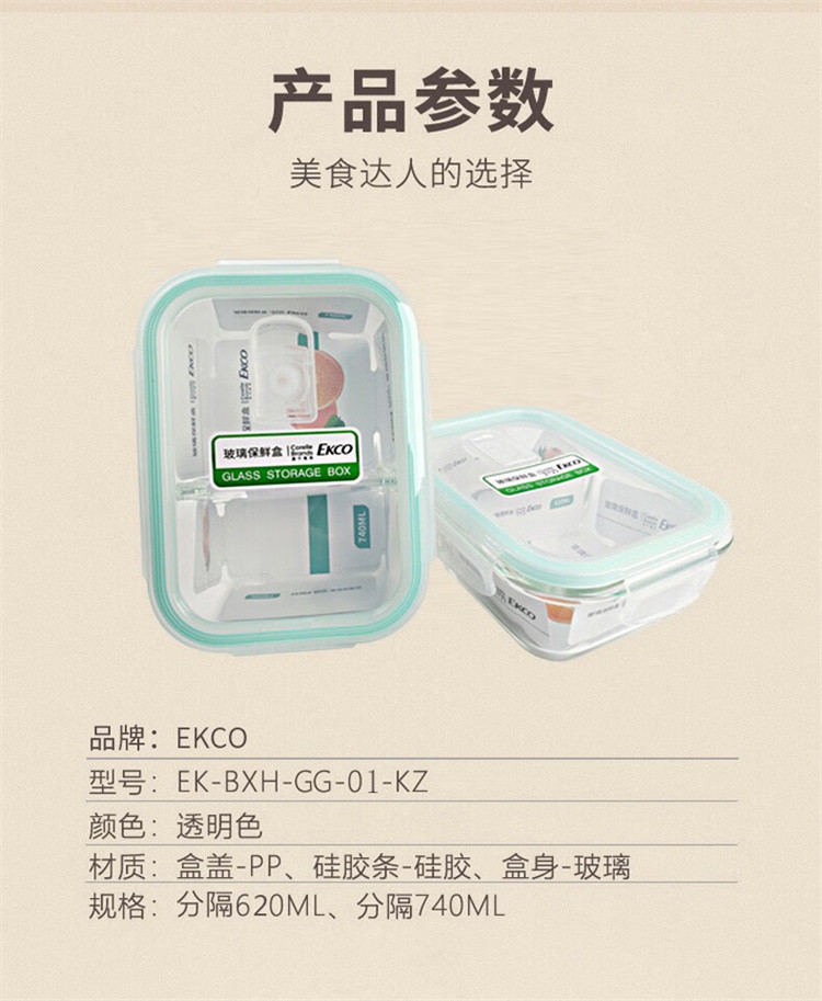 康宁/VISONS 康宁琥珀色玻璃保鲜盒4件组EK-BXH-2Y2F-KZ