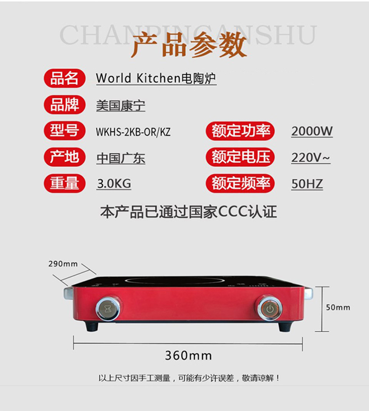 康宁/VISONS 康宁3.5L晶炫透明锅  VS-35-TR-E/KZ