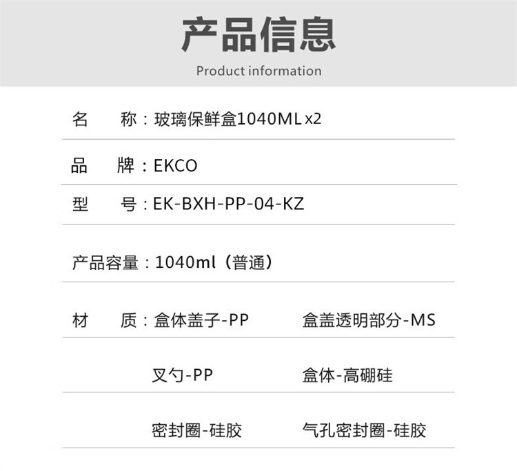 康宁/VISONS 康宁琥珀色保鲜盒640ML两件组