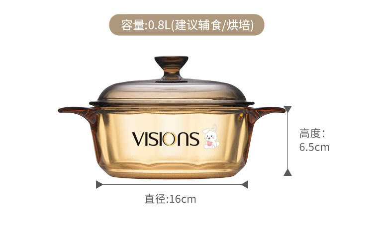 康宁/VISONS 康宁唯爱系列透明锅16cm（含赠品）-成品彩盒（兔年定制）