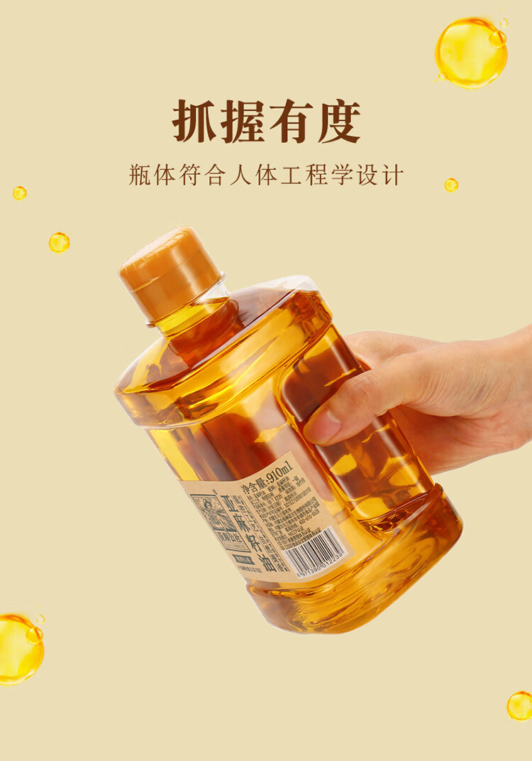 亚麻公社 浓香亚麻籽油910ml*3