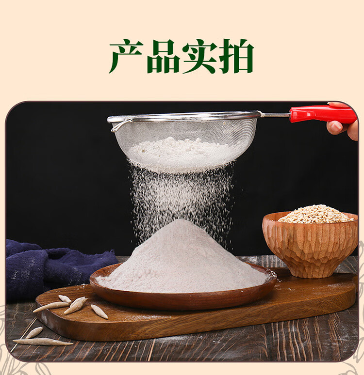 格琳诺尔 有机莜麦面粉1Kg