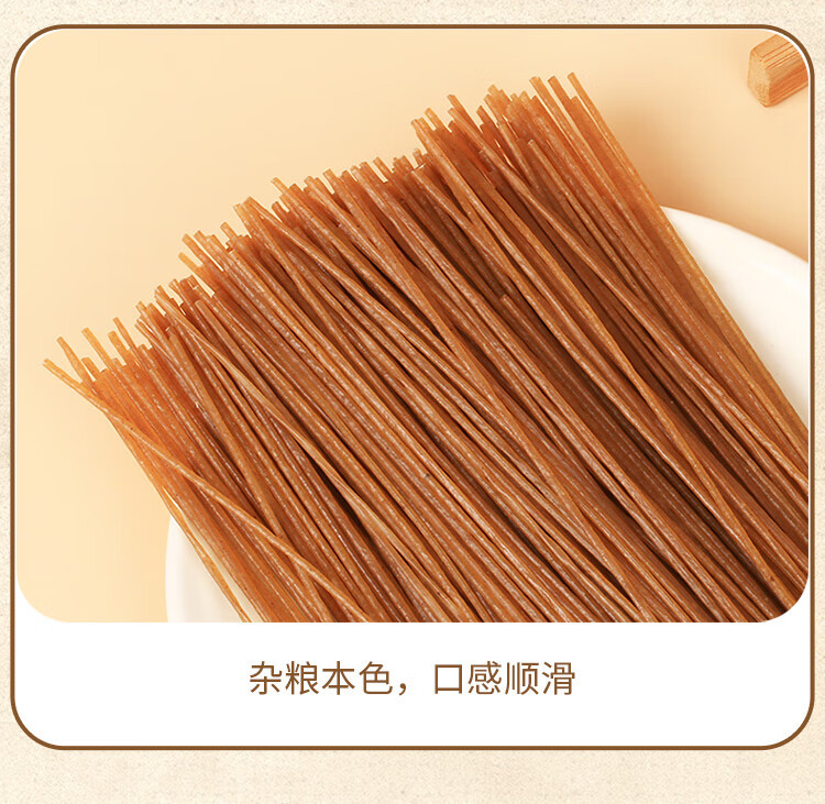 格琳诺尔 荞麦速食面条200g*10