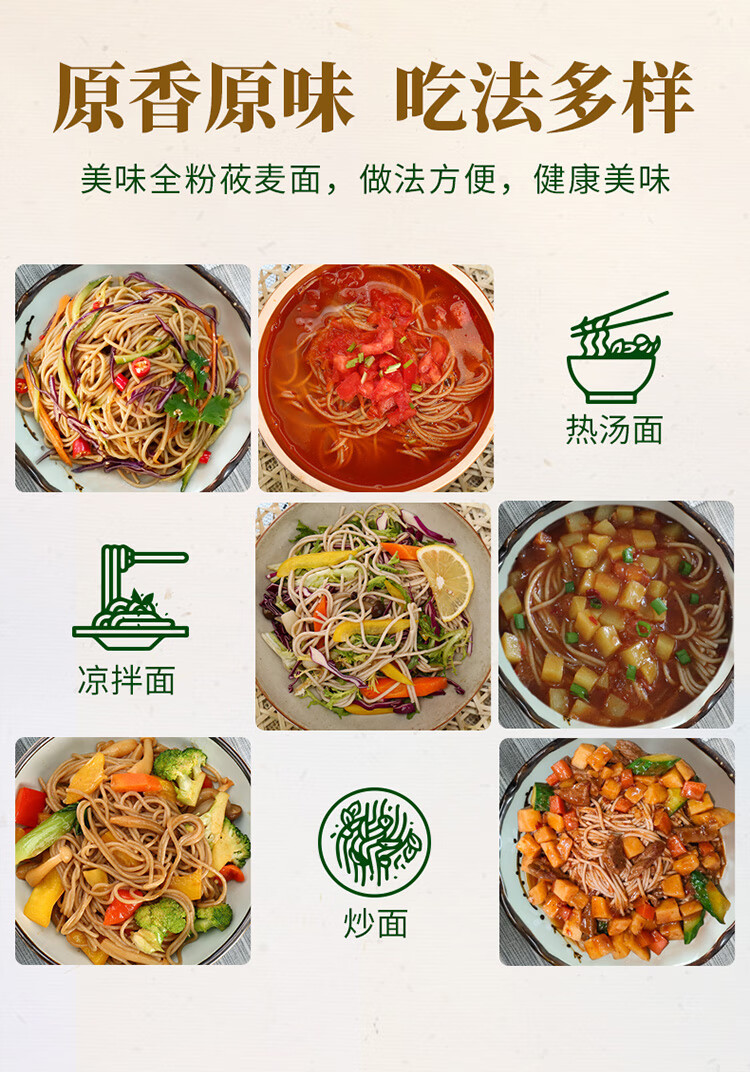 格琳诺尔 莜麦速食面条200g*10