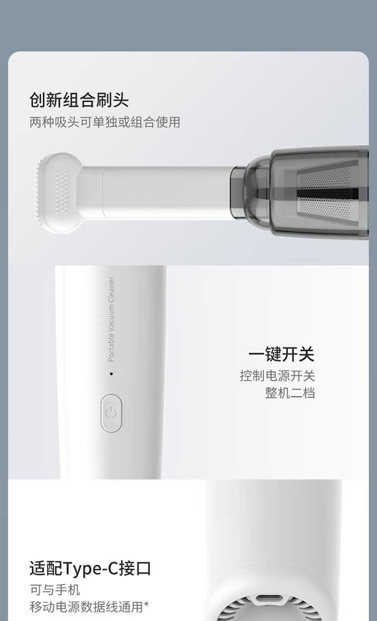 艾贝丽吸尘器手持家用车载吸尘器宠物家庭适用SY01-Q8