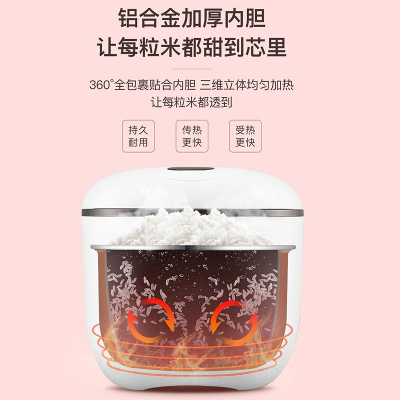 艾贝丽 3L电饭煲XH-30迷你多功能宿舍全自动家用3-5人