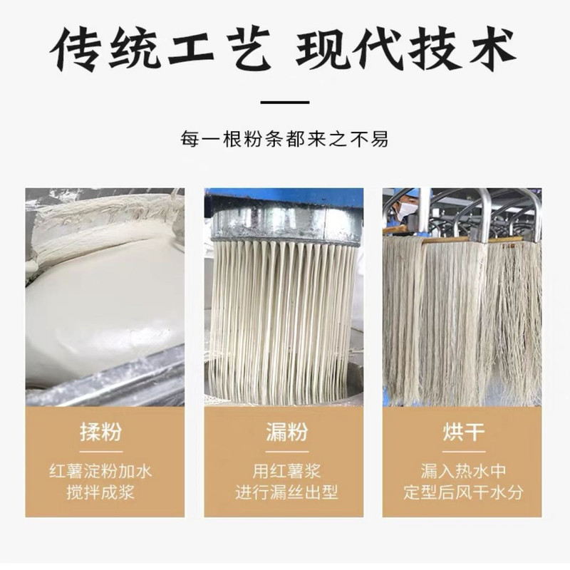 农家自产 纯手工红薯粉条无添加100%纯红薯粉500g*5袋