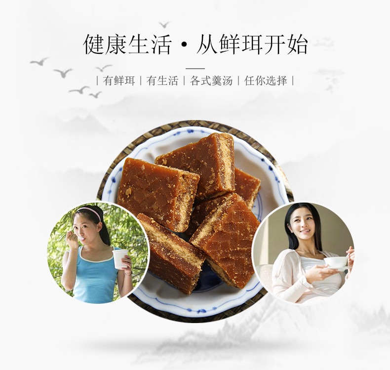 鲜珥家 古法红糖500g 手工制作口味甜醇