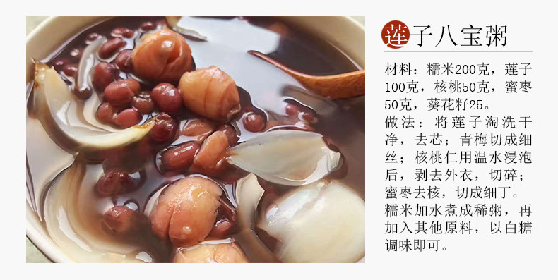 鲜珥家 莲子 100g 去皮通芯干净无杂质无熏硫