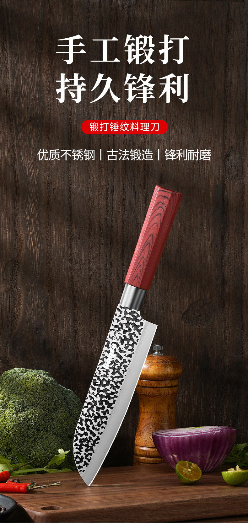 拜格 家用不锈钢小厨刀日式料理刀 BD3896