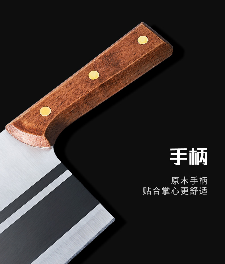 拜格 不锈钢厨师刀 厨房刀具BD2904