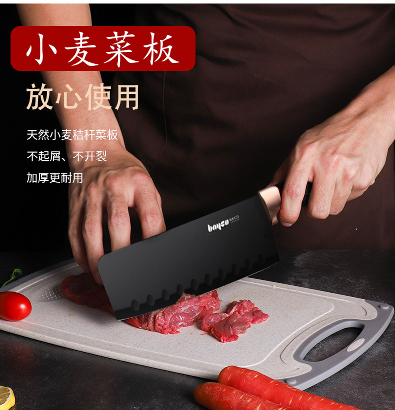 拜格 刀具套装不锈钢厨师刀切肉剪刀菜板5件套 CJTZ-979