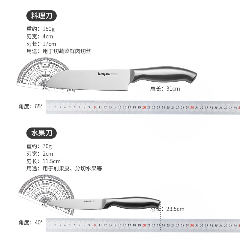 拜格 刀具套装11件套BD2871