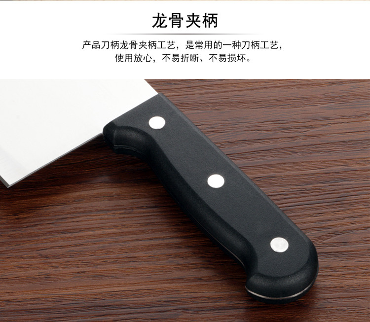 拜格 菜刀不锈钢刀具刀薄设计BD6605