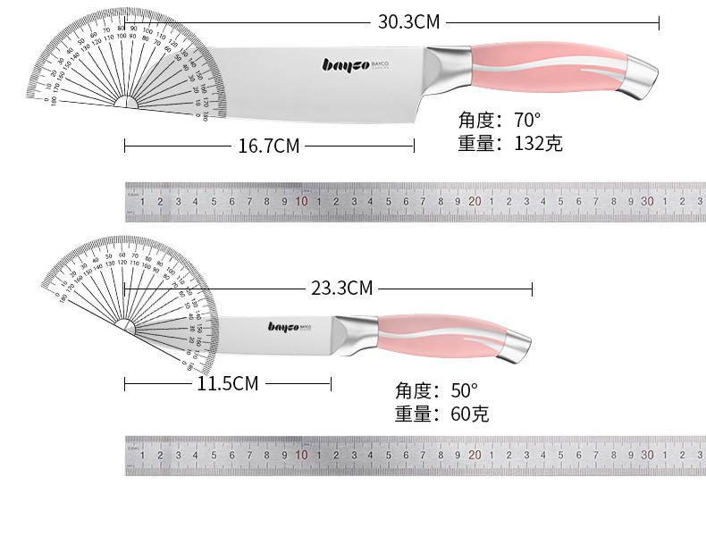 拜格/BAYCO 拜格 刀具套装10件套 粉色TZ1006