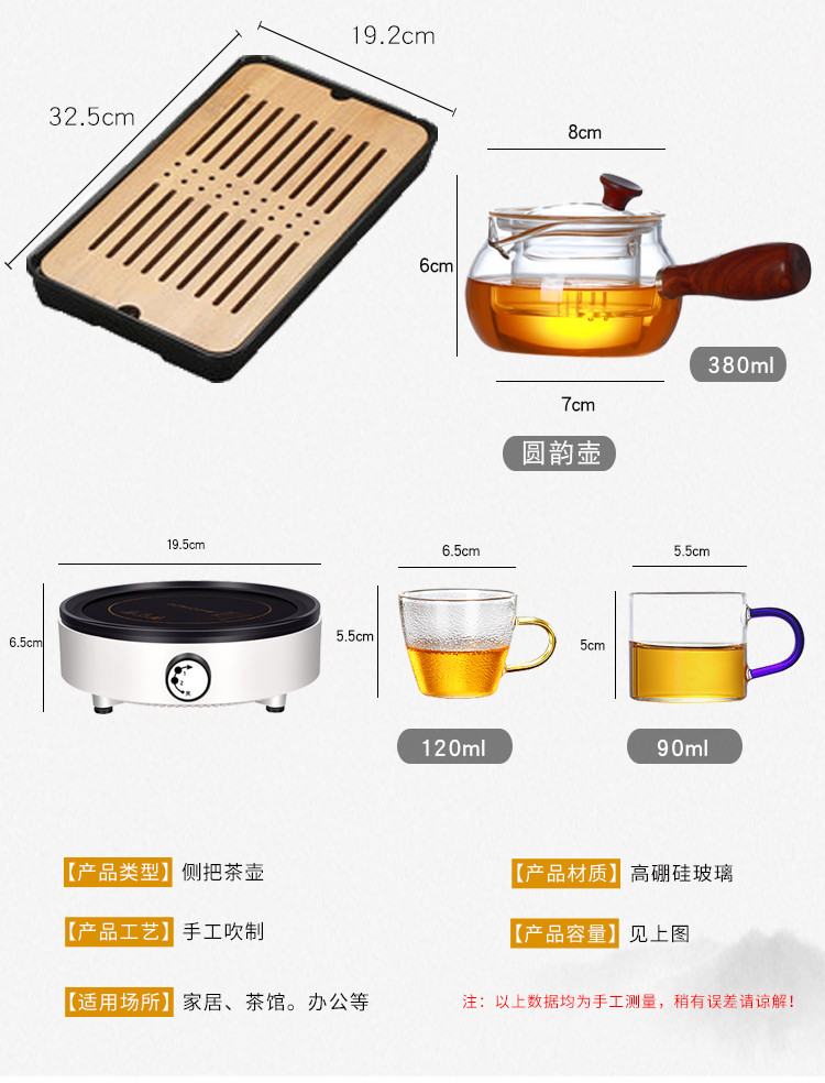 梵师侧把泡茶壶耐高温加厚玻璃茶壶过滤煮茶器家用电陶炉煮茶壶