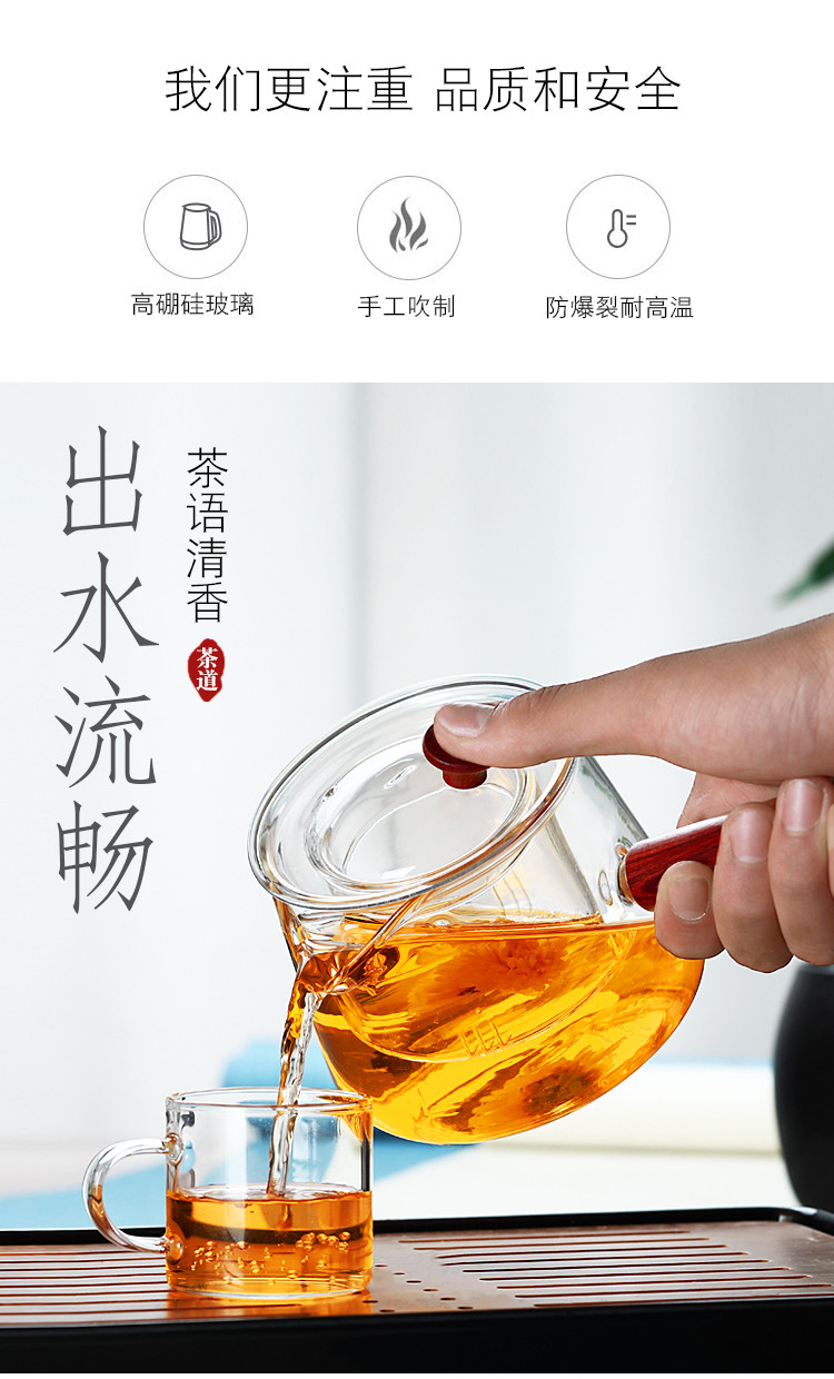 梵师侧把泡茶壶耐高温加厚玻璃茶壶过滤煮茶器家用电陶炉煮茶壶