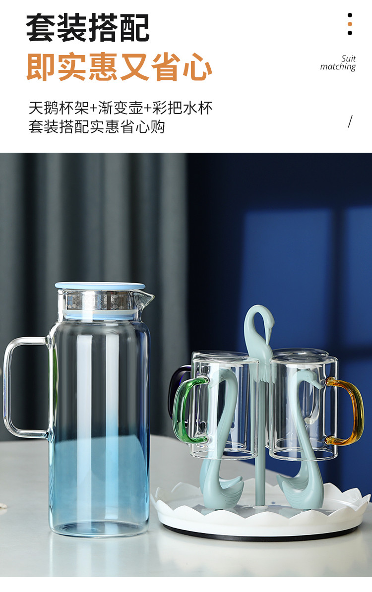 梵师 玻璃水杯茶杯耐热玻璃杯子家用水壶水杯