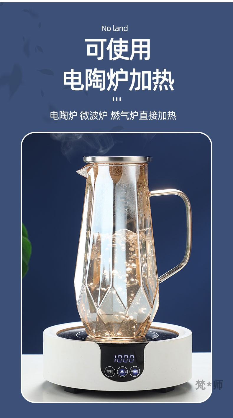 梵师家用冷水壶套装耐高温玻璃水壶水杯