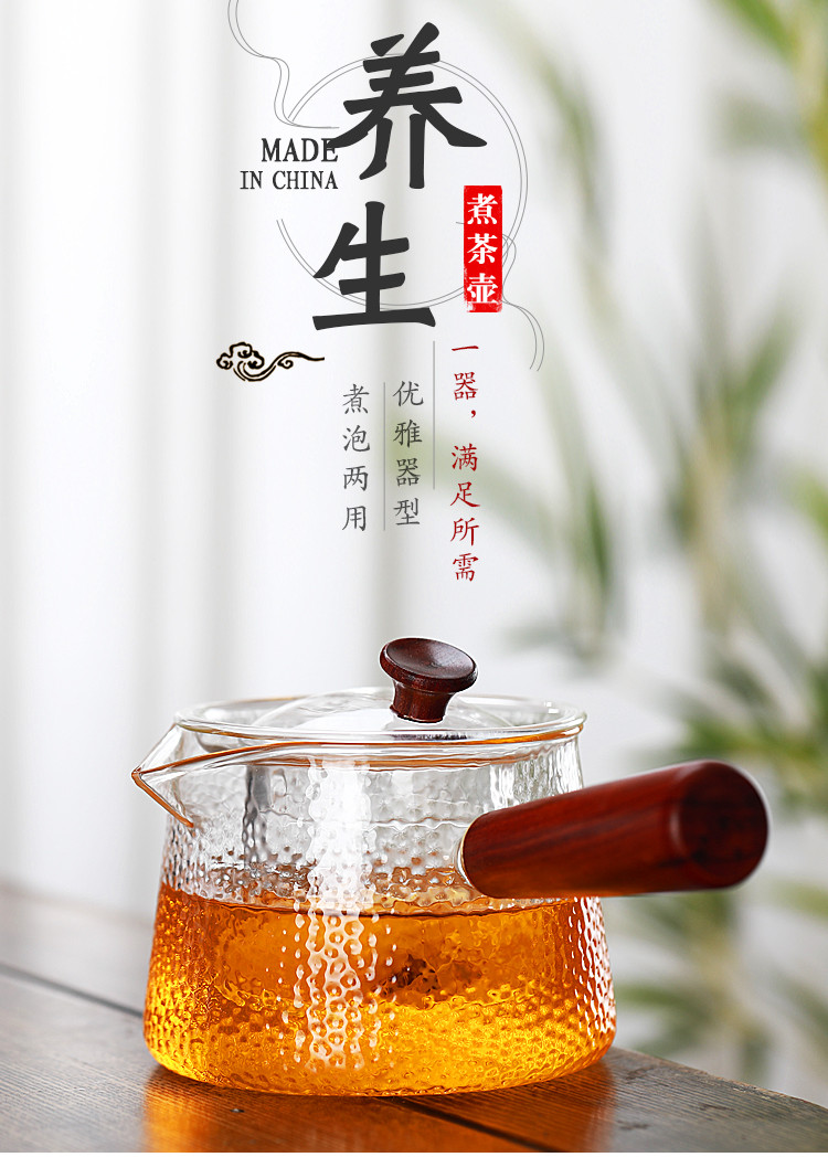 梵师侧把泡茶壶耐高温加厚玻璃茶壶过滤煮茶器家用电陶炉煮茶壶