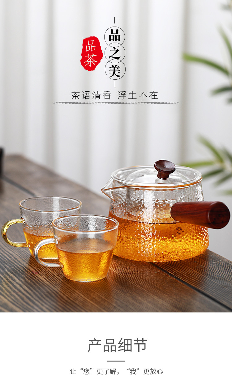 梵师侧把泡茶壶耐高温加厚玻璃茶壶过滤煮茶器家用电陶炉煮茶壶