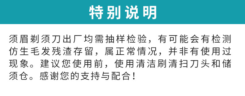 须眉 男士电动剃须刀S3全身水洗Type-C可用充电闪充往复三刀头灵动三系须刀 ST-W383