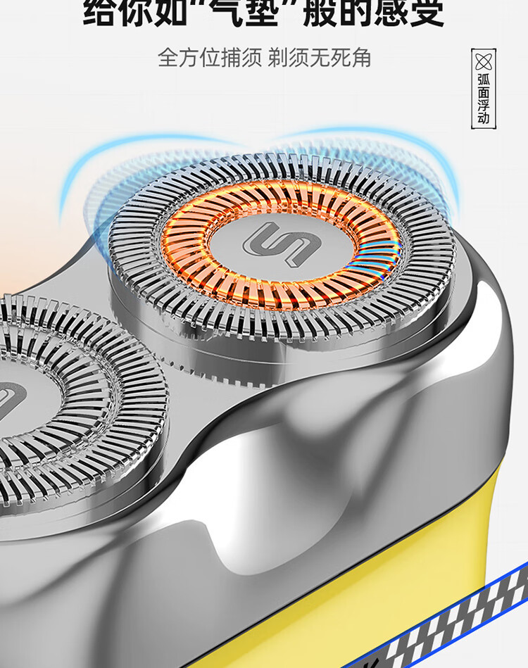 须眉 有色彩剃须刀潮玩家男士电动刮胡刀快充便携刮胡刀全身防水Type-C快充礼盒装ST-R2