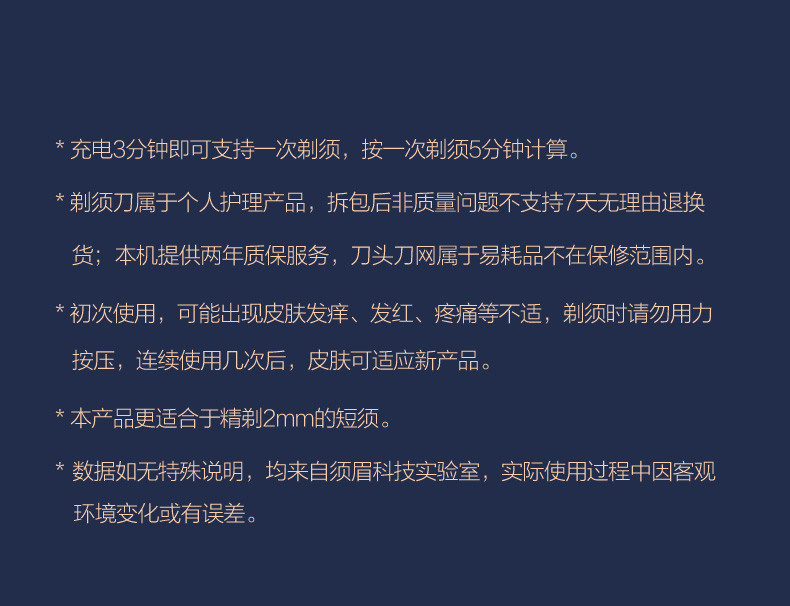 须眉 剃须刀电动刮胡刀车载迷你旅行便携快充S1旅行家往复式剃须刀礼盒STW183