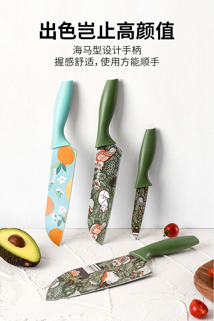 拜格（BAYCO）刀具套装不锈钢菜刀水果刀剪刀瓜刨厨具套装4件套  BD2990