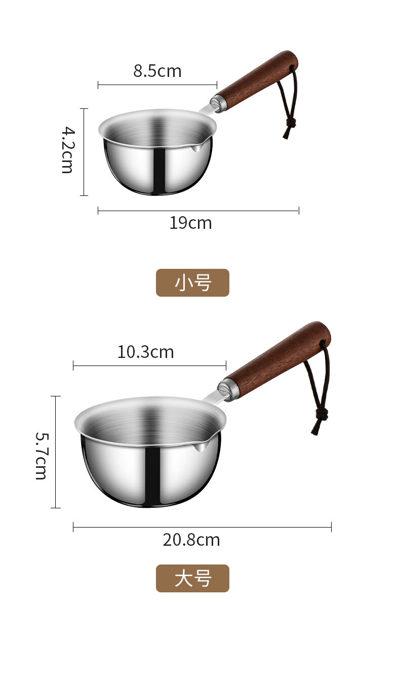 拜格（BAYCO）热油小锅304不锈钢加深泼油锅迷你热油神器大号300ML BG1641