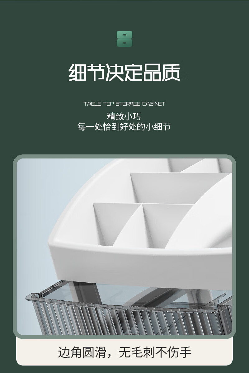 拜格（BAYCO）桌面收纳盒办公室文件资料抽屉式四层单个BS2570