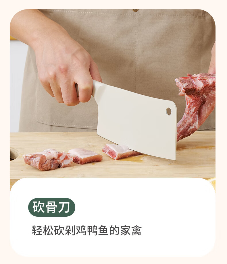 拜格（BAYCO）菜刀不锈钢家用厨房切肉刀片肉刀具单刀BD4504