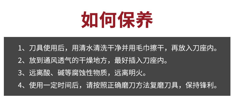 愉家（YUJIA） 厨师刀料理刀三德刀 8寸西式锻打锤纹刀身B1036-2