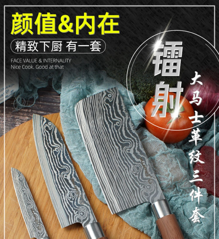 愉家 大马士革纹厨师刀日式切肉切菜刀K176