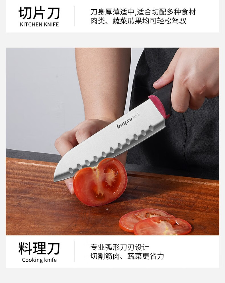 拜格 刀具套装不锈钢菜刀切刀水果刀黑鲨五件套XY7788LP